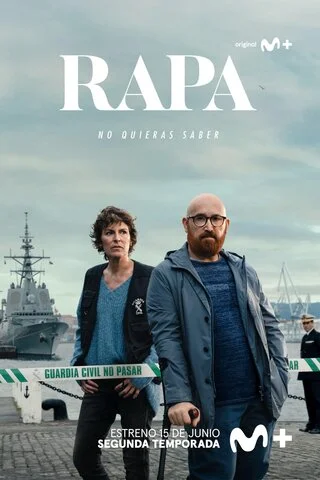 Праздник (2022) - смотреть онлайн